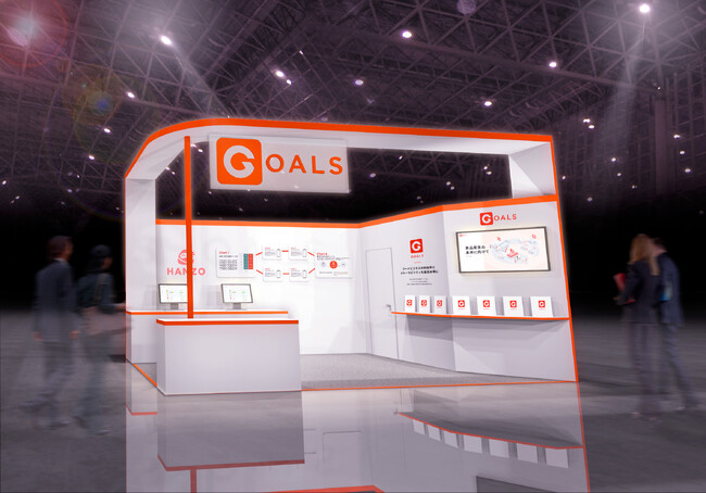Goalsブースイメージ Goalsブースイメージ