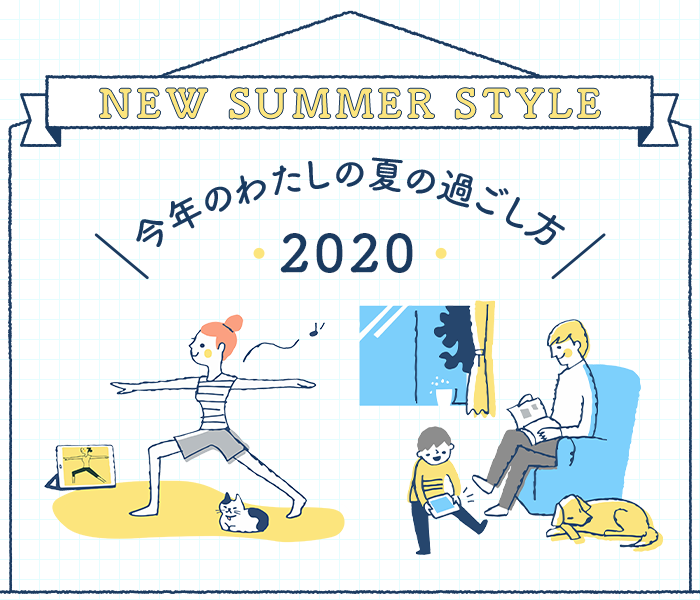 NEW  SUMMER  STYLE  2020  in  銀座三越