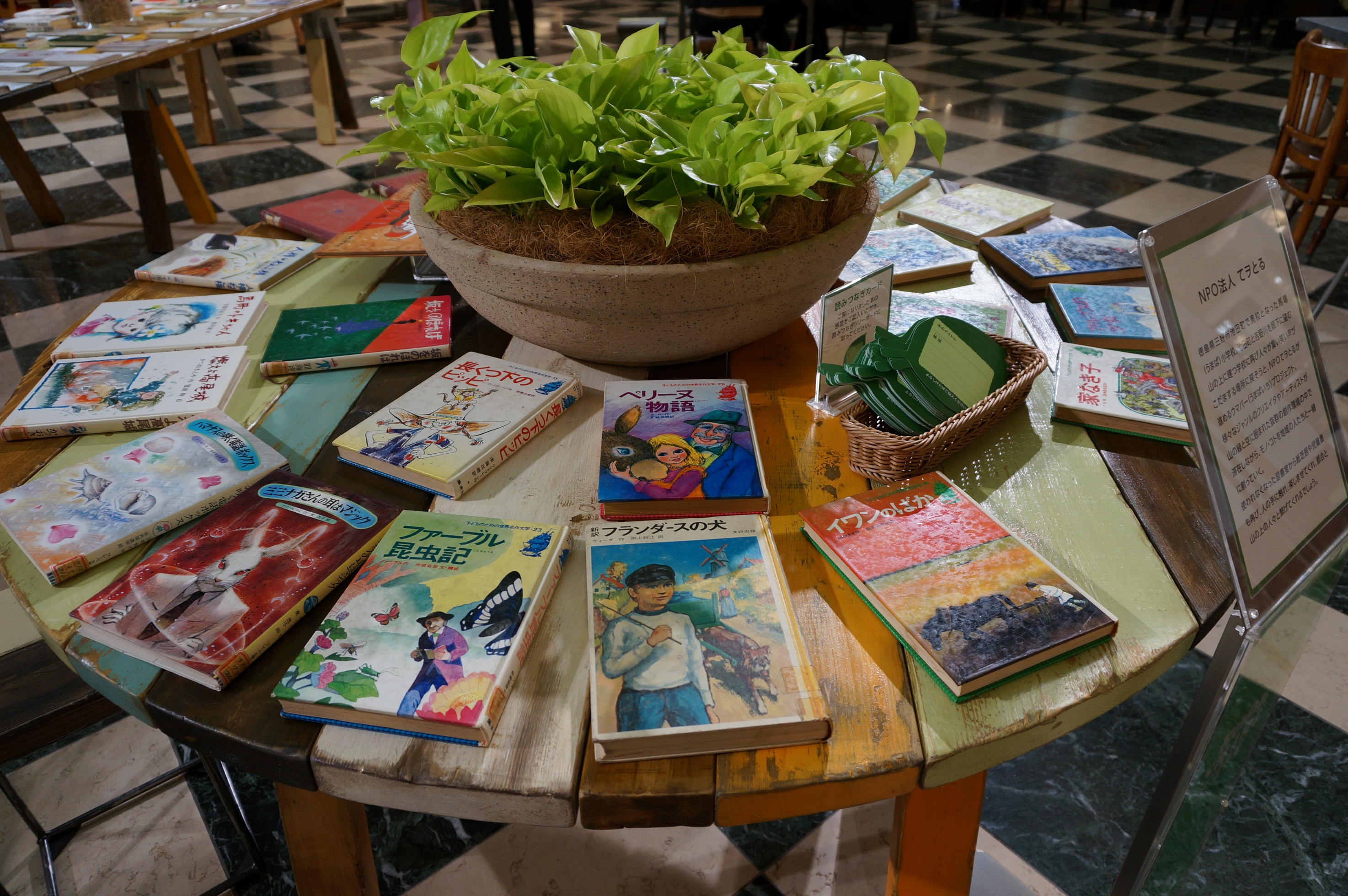 三越日本橋本店 ブックシェアカフェ 本の森 株式会社 三越伊勢丹ホールディングスのプレスリリース