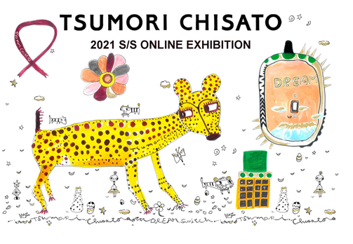 銀座三越で Tsumori Chisato 21 S Sコレクション 展示会を開催 受注は 三越伊勢丹オンラインストアにて承ります 株式会社 三越伊勢丹ホールディングスのプレスリリース