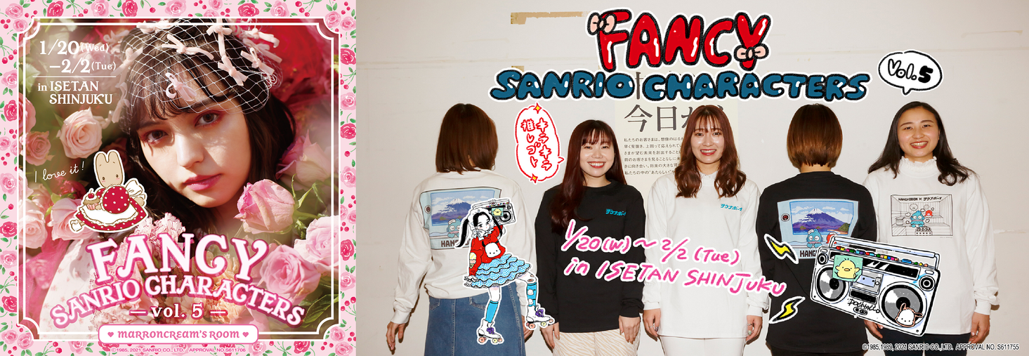 伊勢丹新宿店×サンリオ イベント「FANCY SANRIO CHARACTERS