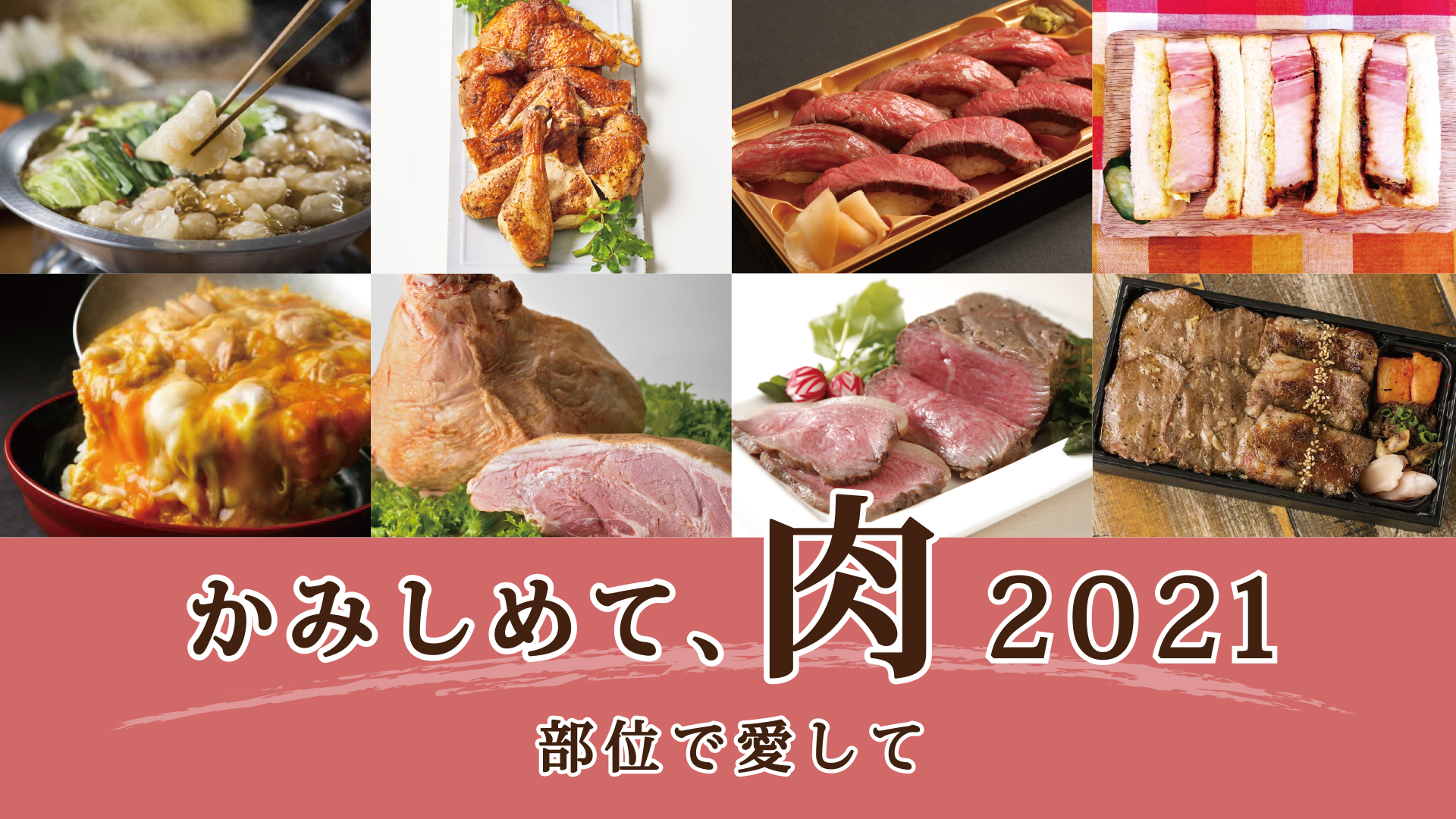 D8372 1622 866197 9