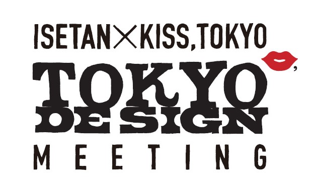 伊勢丹新宿店と Kiss Tokyo が東京のファクトリーをキュレーション Isetan Kiss Tokyo Tokyo Design Meeting 9月1日 水 より開催 株式会社 三越伊勢丹ホールディングスのプレスリリース