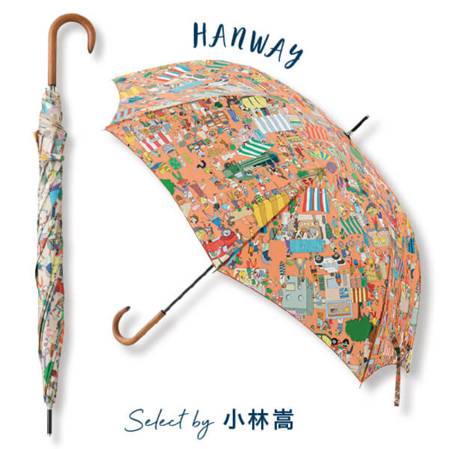 ＜ハンウェイ＞ 長傘 16,500円
