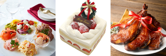 当日でもすぐ買える 銀座三越のクリスマケーキ オードブル 株式会社 三越伊勢丹ホールディングスのプレスリリース