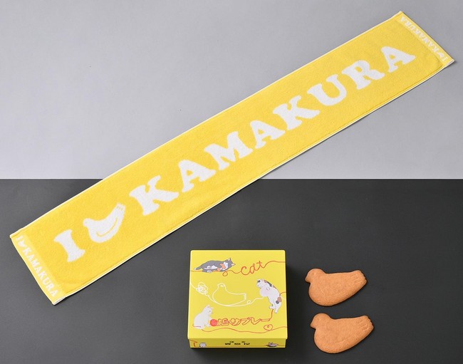 <鎌倉豊島屋> 「鳩サブレー エピソードニャン」と「鎌倉応援タオルマフラー」のオリジナルセット 3,300円(税込) <鎌倉豊島屋> 「鳩サブレー エピソードニャン」と「鎌倉応援タオルマフラー」のオリジナルセット 3,300円(税込)