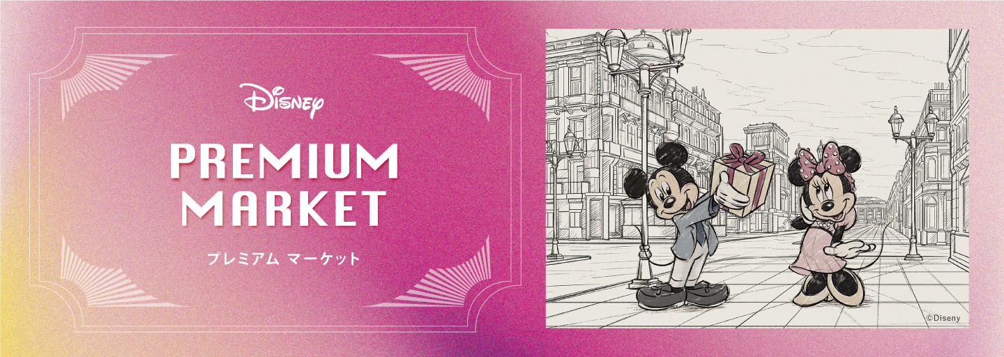 ディズニーが全館ジャック！『Disney PREMIUM MARKET』銀座三越で開催