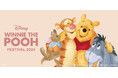 ファン必見！「くまのプーさん」グッズ約1,200点が勢ぞろい！人気イベント『くまのプーさん DISNEY WINNIE THE POOH FESTIVAL 2024』銀座三越で開催