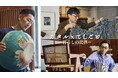【伊勢丹新宿店】つくり手の想いや、ものづくりの背景を知って、民藝がもっと好きになる!「カタル×てしごと - 暮らしの民藝 -」を9月18日(水)より開催いたします。