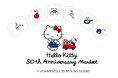 「三世代」で楽しめる!ハローキティの50周年をお祝いしよう。『Hello Kitty 50th Anniversary Market』銀座三越で開催