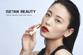 伊勢丹化粧品とオンラインストアmeecoが<ISETAN BEAUTY>へ呼称変更、より便利にコスメ購入可能に