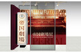【続報】帝劇2階のCafé IMPERIALから「帝劇名物幻の豚まん」も復刻登場!『帝国劇場展』銀座三越で3月28日(金)から開催