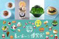 あんこ好き待望の「あんぱく」をこの夏も開催!日本橋三越本店の『夏のあんこ博覧会®』6月25日(水)より