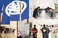 7月7日 七夕・ゆかたの日に日本橋三越本店の従業員約30名が夏の風物詩「ゆかた」の魅力をアピール。涼しげなゆかた姿でお客さまをお迎えします