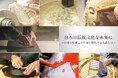 日本橋三越本店で初開催!日本伝統工芸の技と美、未来へつなぐ特別展「日本の伝統文化を未来に-伝統工芸作家が制作する作品とは-」9月3日(水)より
