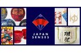 日本から世界へ。伊勢丹新宿店は1月2日(金)より日本の優れたクリエーションを発信する『JAPAN SENSES』開催！新年をお祝いする鏡開きイベントも！！