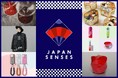 作り手に出会い、技に触れる。中秋節・国慶節に、日本の奥行きを一望する秋。伊勢丹新宿店「JAPAN SENSES」9月23日より開催