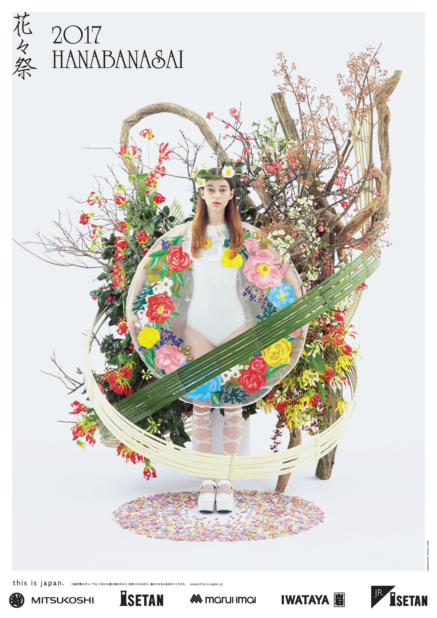 春の訪れとともに新しいシーズンのファッションを提案 三越伊勢丹グループの ２０１７花々祭 2月１５日より開催 株式会社 三越伊勢丹ホールディングスのプレスリリース