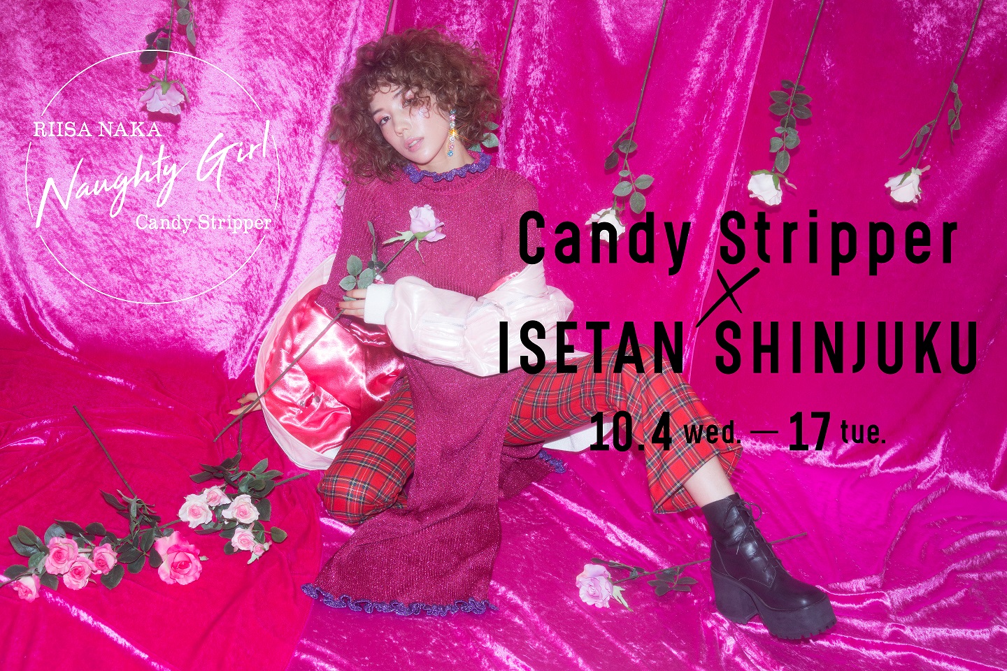 CANDY STRIPPER×SHINJUKU ISETAN」この秋、伊勢丹新宿店 TOKYO解放区に