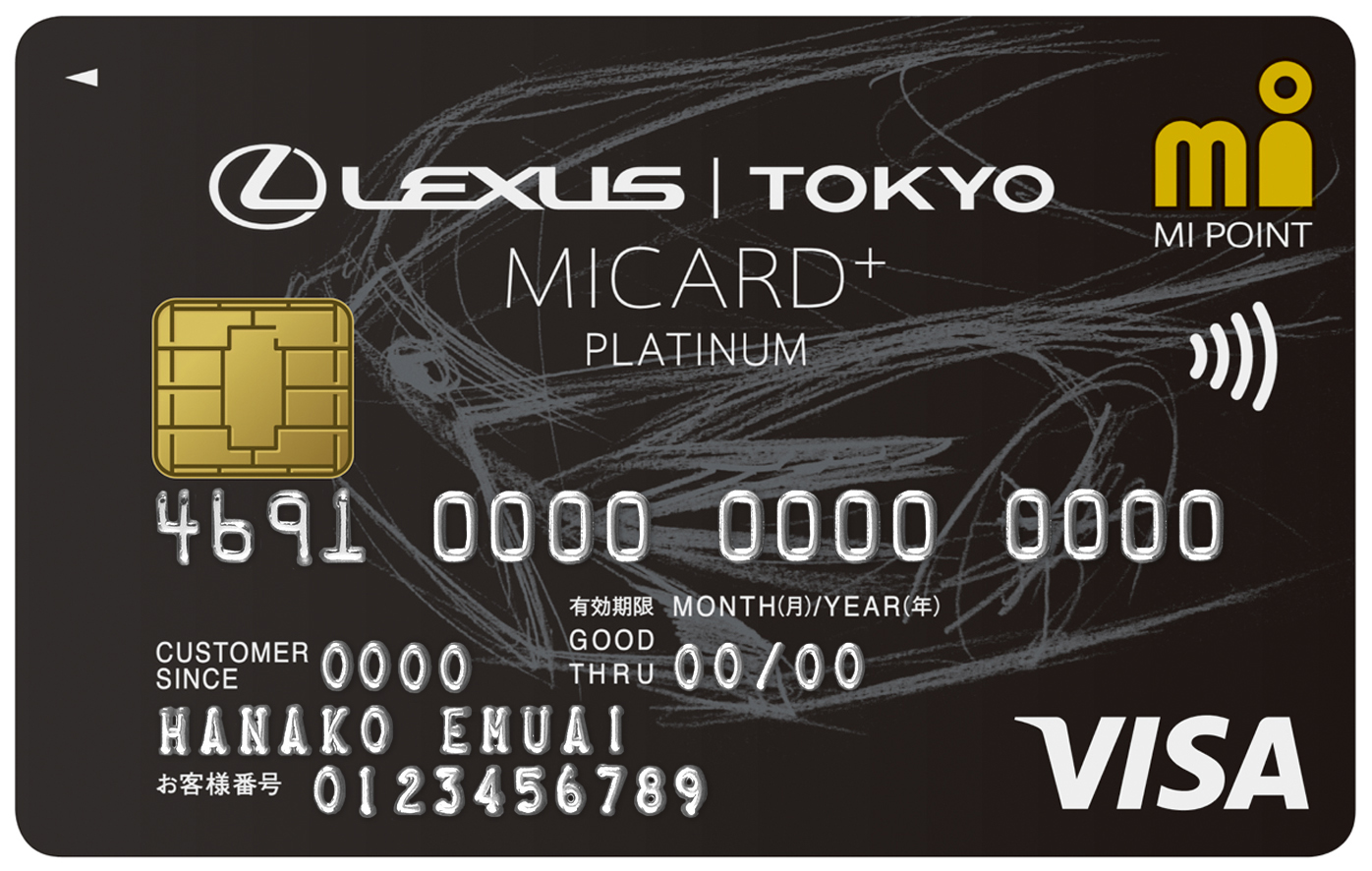 LEXUSと共に、より上質なライフスタイルを未来へ！
