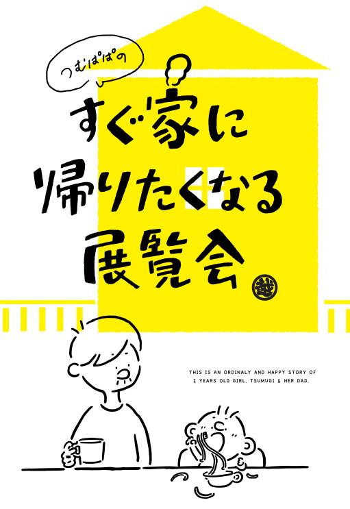 D8372 926 329095 0