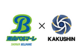 株式会社カクシン、湘南ベルマーレとオフィシャルスポンサー契約締結のお知らせ