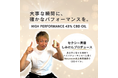 【情報解禁】Naturecan x しみけんのコラボCBDオイル43%が9月1日より発売開始!発売記念ライブも配信決定!|Naturecan