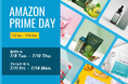 【Amazonプライムデー】WPCを最安値でお買い求めいただけるチャンス!年に1度のお得な機会をお見逃しなく!|Naturecan Fitness