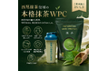 NaturecanがAmazonプライムセールに参加！人気プロテインやサプリメントがお得に購入できる4日間限定セールを開催
