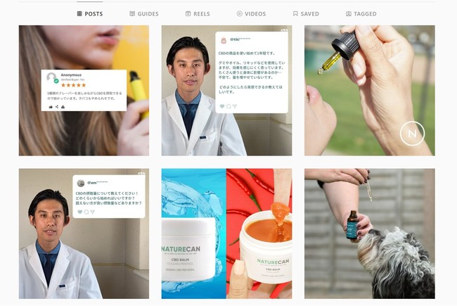 Naturecan instagramページより Naturecan instagramページより