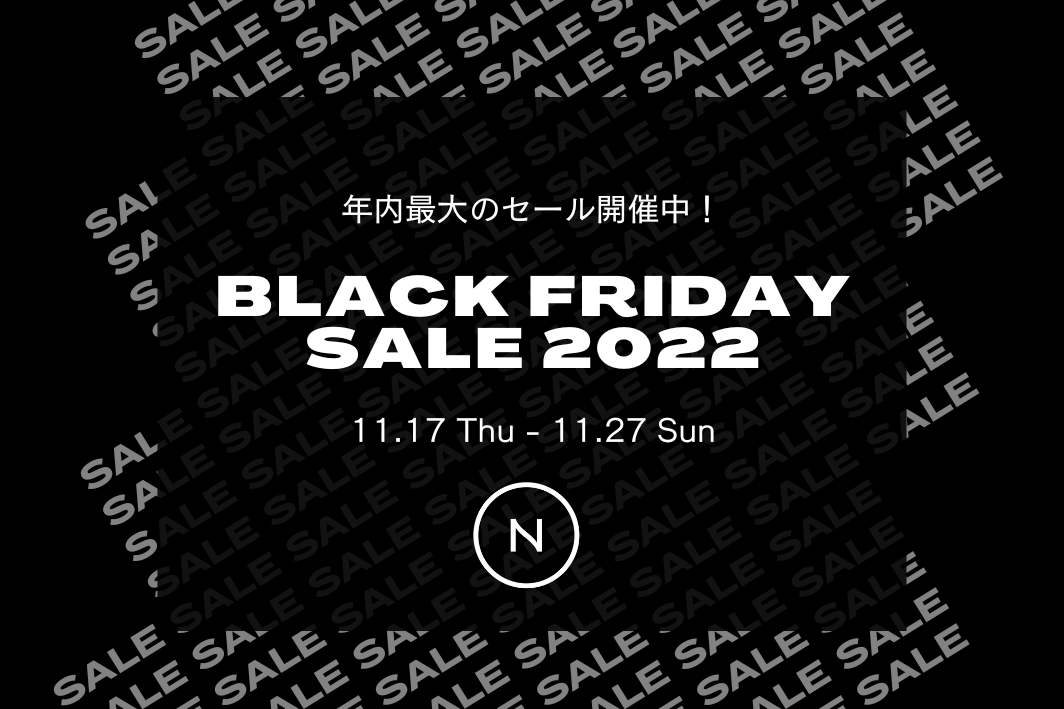 【CBDが年イチお得！】Naturecanのブラックフライデーセール開催