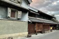 株式会社つぎと、地域住民・名古屋鉄道株式会社とともに名古屋市有松地区に古民家利活用事業を推進する会社を立ち上げ