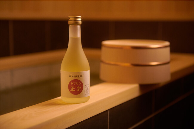 酒持田本店の日本酒から美肌成分を抽出して作った入浴酒。湯舟に入れてゆったりしたバスタイムを。