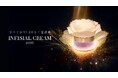 BI-SU史上最高峰*¹スキンケアアイテム「BI-SUインフィシアルクリーム」本日より全国発売。