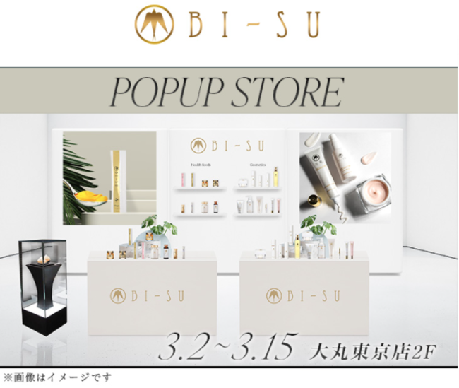 ツバメの巣ブランド「BI-SU」大丸東京店にてポップアップストアを開催