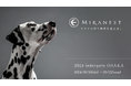 ツバメの巣のペットブランド「MIRANEST」が第2回インターペット大阪に出展!
