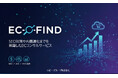 ルビー・グループ、AI時代のEC事業を加速させる新サービス「EC-FIND」をリリース