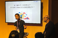 ルビー・グループCMO 恩蔵 優、Stripe Tour Tokyo 2025、パートナーシアターにて登壇。「コマースの未来」を語る。