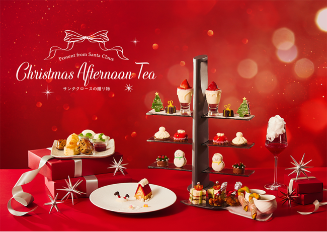 Christmas Afternoon Tea ~サンタクロースの贈り物~ Christmas Afternoon Tea ~サンタクロースの贈り物~