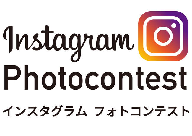 Instagramフォトコンテストロゴ