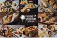 食の"仮想専門店"が9つ集結した新感覚ビュッフェ◆京都駅前ホテルで「FOOD STADIUM in La Jyho」を開催