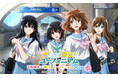 ～「京阪電車×響け！ユーフォニアム2026 春」連動企画～　3月16日(月)より予約受付開始！京都タワーホテルアネックスの新コラボルーム
