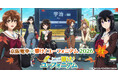～「京阪電車×響け！ユーフォニアム2026 秋」連動企画～　京都タワーホテルアネックスに新コラボルームが登場！　8月25日(火)より予約受付開始！ニデック京都タワー展望室でも連動イベントを開催！