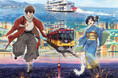 ～「京阪×二十世紀電氣目録-ユーレカ・エヴリカ-」連動企画～ 10月9日(金)よりニデック京都タワーにてコラボイベント開催！