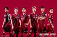 Jリーグ VISSEL KOBEとオフィシャルパートナー契約継続のお知らせ
