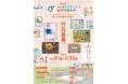 第24回カナガワビエンナーレ国際児童画展 作品募集！絵画を通じて国際交流！[応募期間：2026/9/1～11/30]