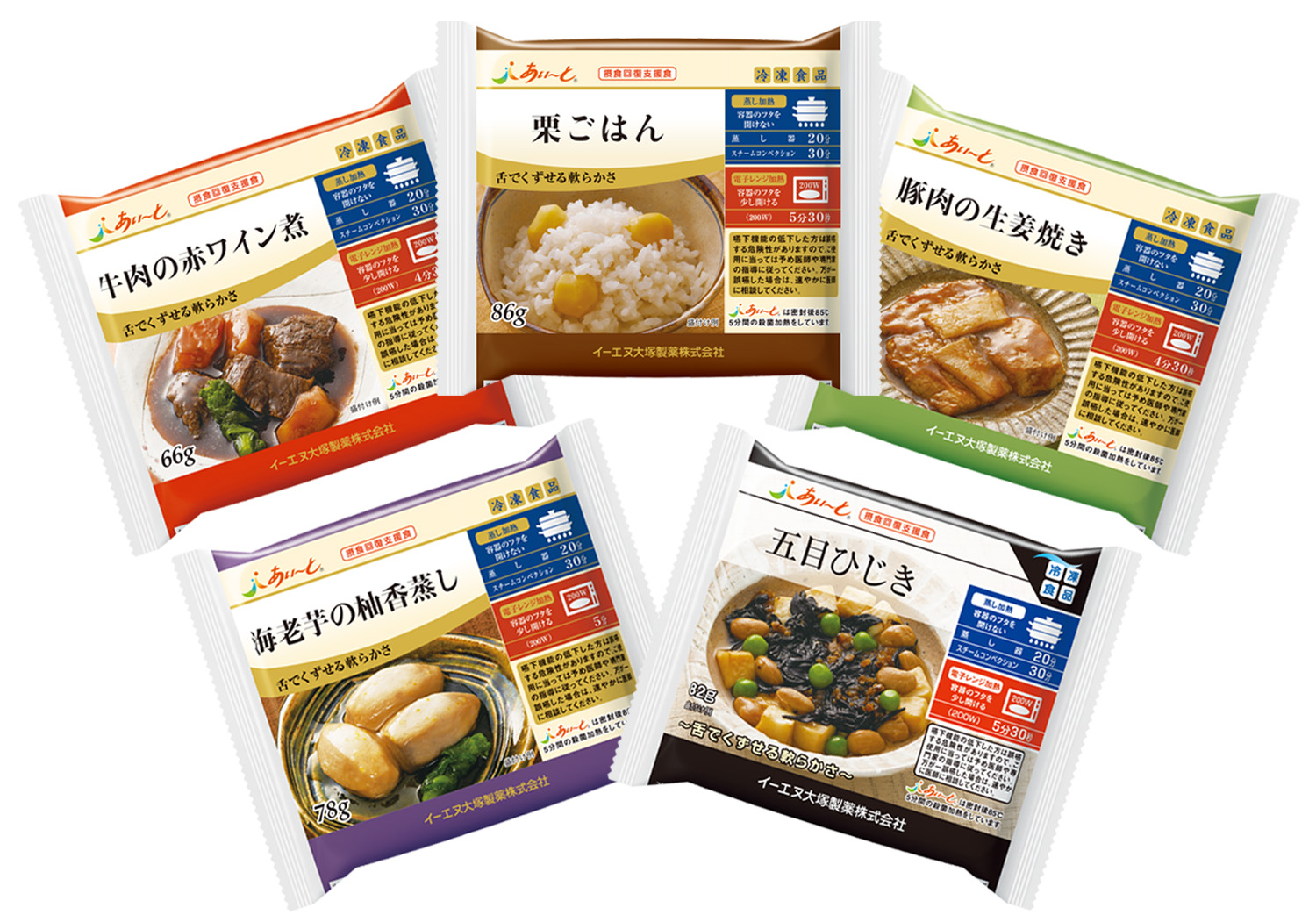 形そのまま、舌でくずせる軟らかさ 摂食回復支援食「あいーと®」 秋の