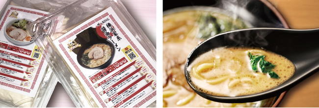 お店の味をお家で味わえます。 お店の味をお家で味わえます。