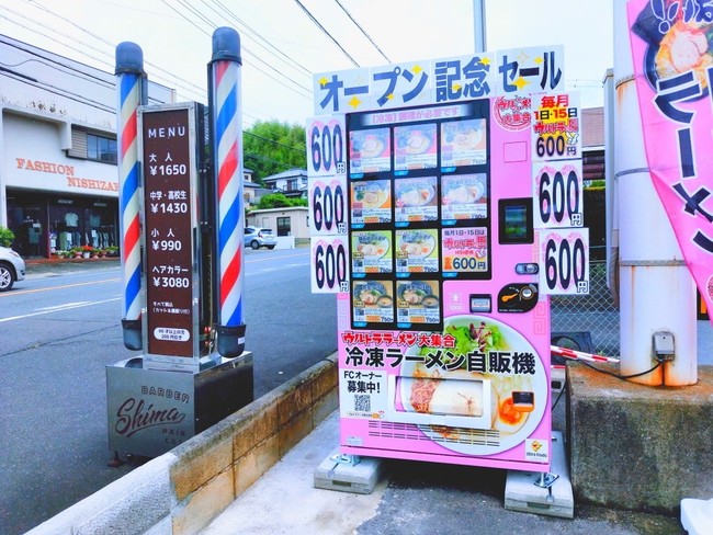 志摩店 志摩店