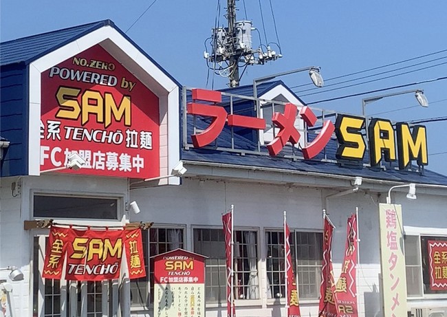鉾田市台濁沢店